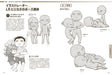 Super Deformed Pose Collection Love Couples +CD How to Draw Anime Manga Book NEW_9