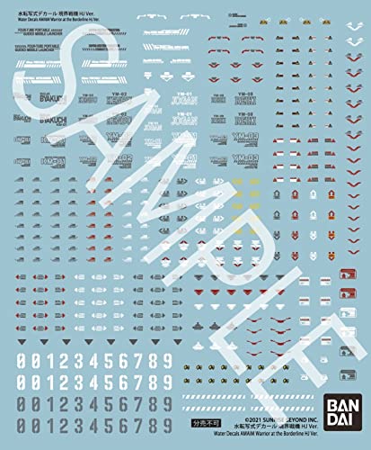 You'll want to Build it! Kyoukai Senki Plastic Model Making Instruction Manual_2