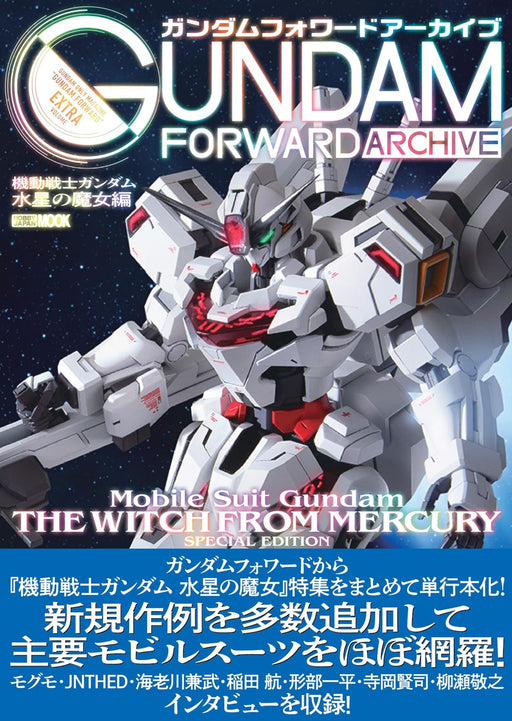 Gundam Forward Archive Mobile Suit Gundam: The Witch from Mercury (Art Book) NEW_1