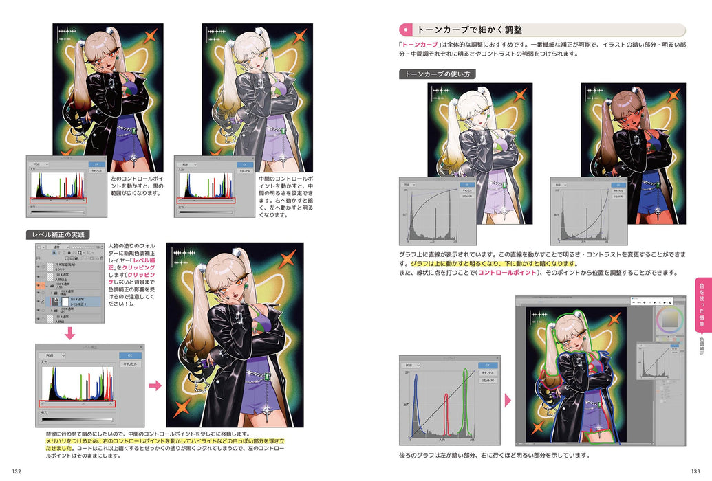 Clip Studio Paint. collection of ready-to-use tools and illustration techniques_3