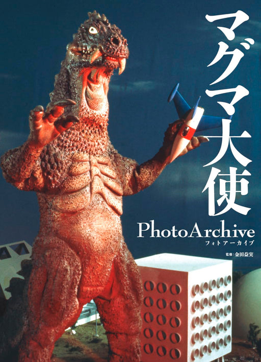 Hobby Japan Ambassador Magma Photo Archive (Art Book) Super valuable collection_2