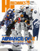 HJ Mechanics 19 Special Feature: Advance of Zeta: The Flag of Titans (Book) NEW_1