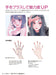 How to draw draw a girl's facial expression. Gestures, poses, emotions (Book)_5