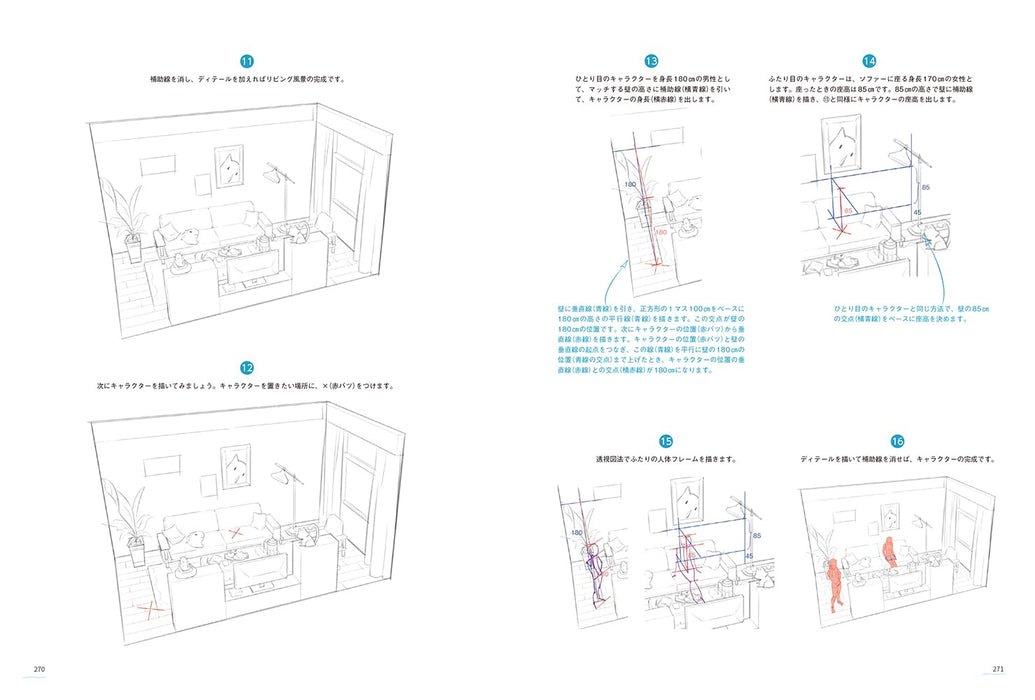 Hobby Japan Human body structure and movement. Introduction to drawing (Book)_7