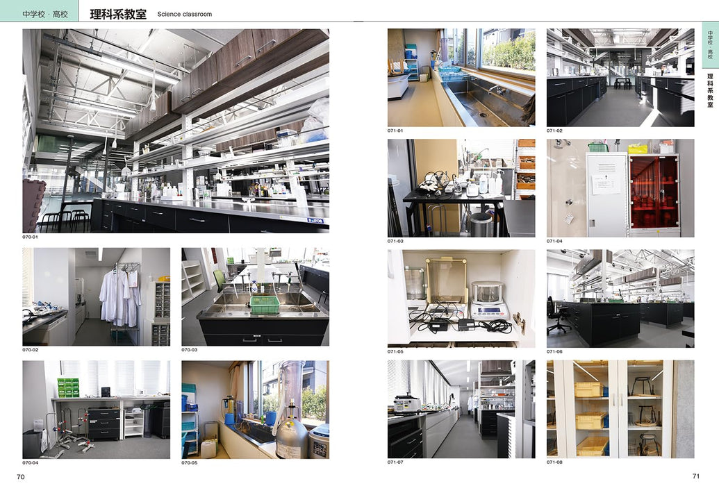 Hobby Japan Background Materials for Illustrators Reiwa School (Photo Book) NEW_7