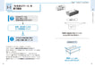 Hobby Japan I'll Teach You Tips on How to Improve Your Sketching (Book) NEW_4