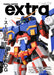 Hobby Japan EXTRA [Special Feature: Super Robot Wars OG] (Hobby Magazine) NEW_1