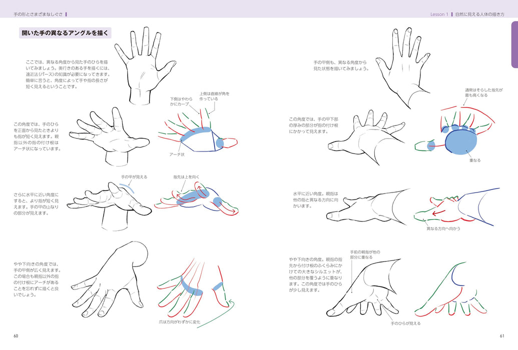 Miyuli's Character Illustration Course: Techniques to Increase Your Character_3