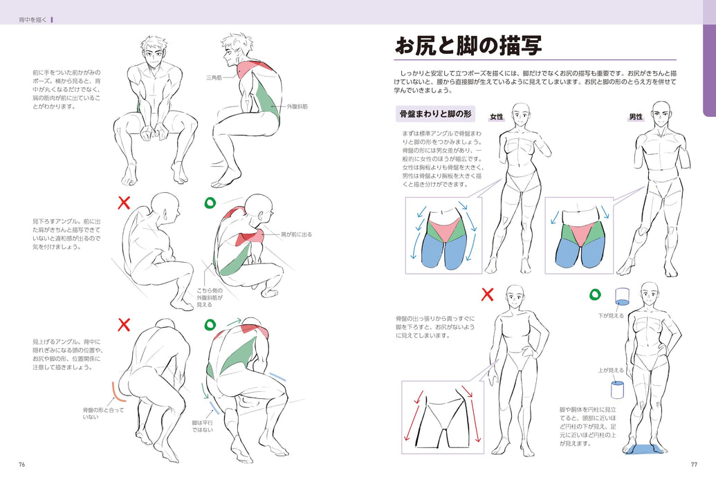 Miyuli's Character Illustration Course: Techniques to Increase Your Character_4