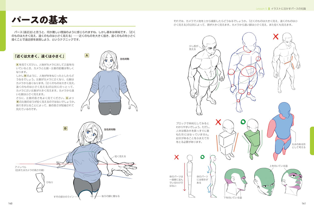 Miyuli's Character Illustration Course: Techniques to Increase Your Character_7