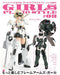 Hobby Japan Girls Plastic Model Style #03 Frame Arms Girl (Book) Mook Book NEW_1