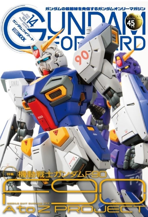 Hobby Japan Gundam Forward Vol.14 (Hobby Book) Gundam F90 F90 A to Z Project NEW_1