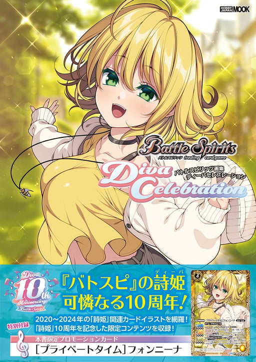 Hobby Japan Battle Spirits Art Collections Diva Celebration w/Bonus Item (Book)_2