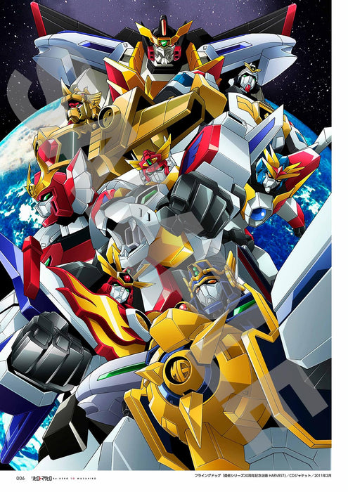 Hobby Japan Rihiro Yamane Art Collections Rihiro to Masahiro (Art Book) NEW_2