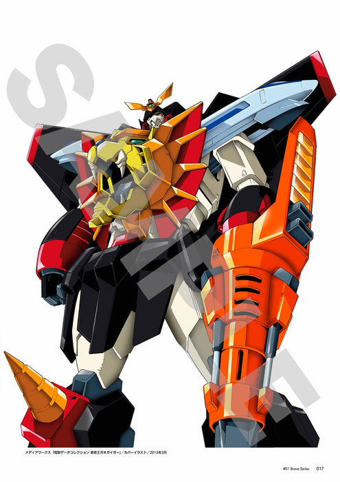 Hobby Japan Rihiro Yamane Art Collections Rihiro to Masahiro (Art Book) NEW_3