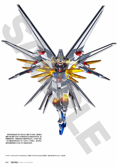 Hobby Japan Rihiro Yamane Art Collections Rihiro to Masahiro (Art Book) NEW_5