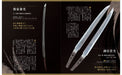 Expanded and revised edition Famous Japanese Swords (Hobby Japan Mook) Book NEW_3