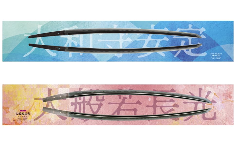 Expanded and revised edition Famous Japanese Swords (Hobby Japan Mook) Book NEW_8