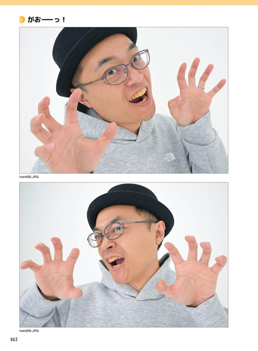 Hobby Japan Saito Naoki's #Today's Reference Pose (Book) Pose collection NEW_5