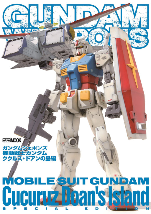 Hobby Japan Gundam Weapons Mobile Suit Gundam Cucuruz Doan`s Island (Art Book)_1