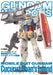 Hobby Japan Gundam Weapons Mobile Suit Gundam Cucuruz Doan`s Island (Art Book)_1