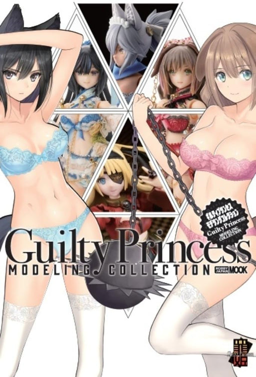 Hobby Japan Guilty Princess Modeling Collection (Hobby Book) Pla-Kit Example NEW_1