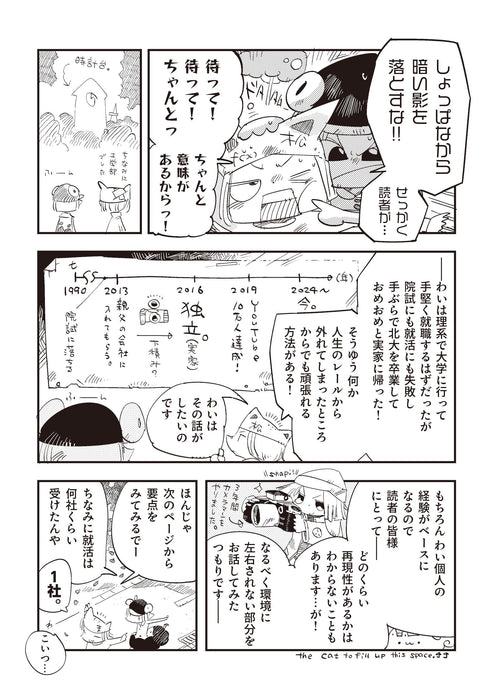 How to start drawing today! I'll teach you how to make a living just by drawing_2