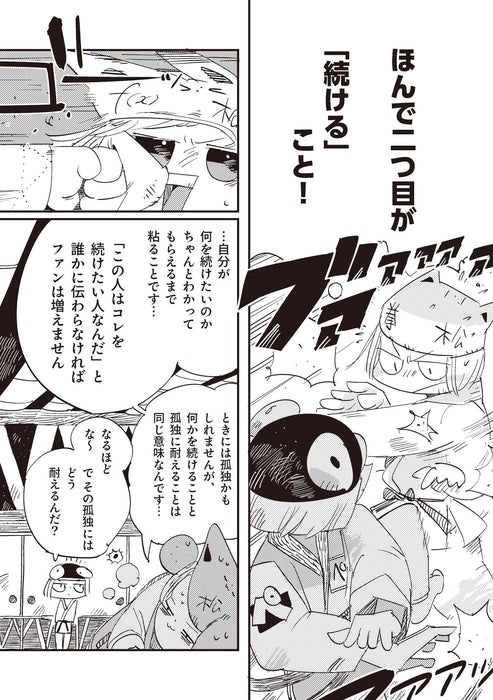 How to start drawing today! I'll teach you how to make a living just by drawing_4