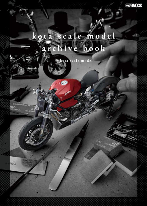 Hobby Japan Mook kota scale model / archive book (Book) Motorcycle Model Works_1