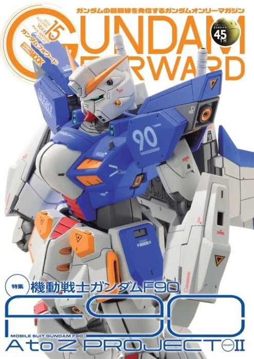 Hobby Japan Gundam Forward Vol.15 Mobile Suit Gundam F90 F90 A to Z Project NEW_1