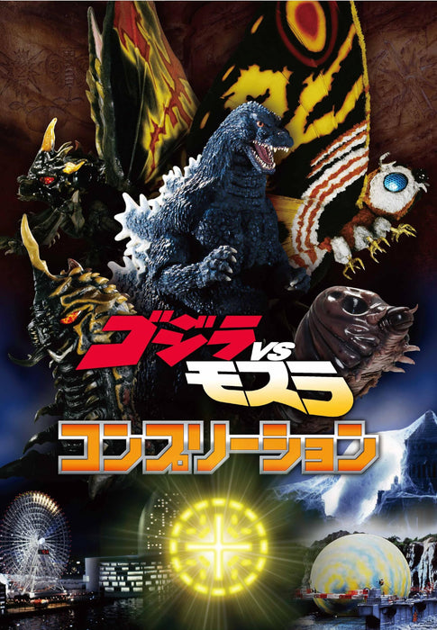 Hobby Japan Godzilla vs Mothra Complete (Art Book) Series Vol.12 Valuable Snaps_1