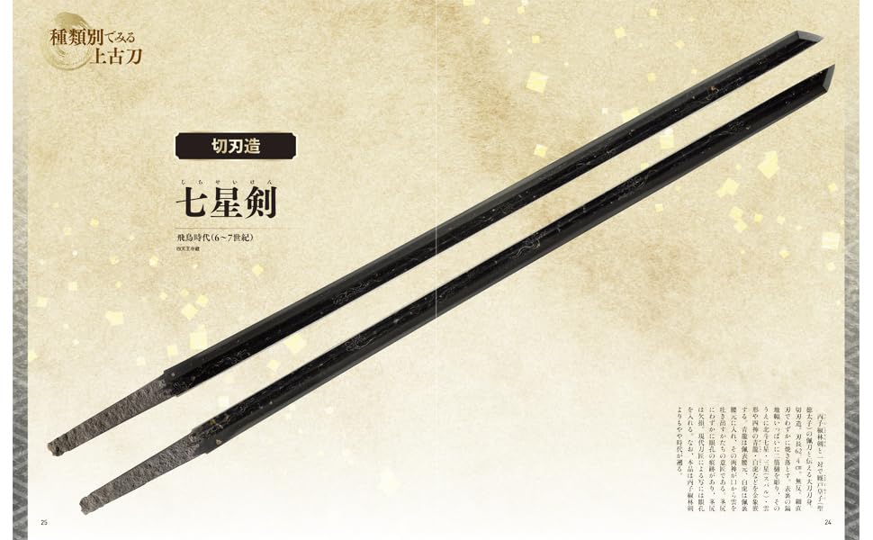 Touken Pictorial Exploring the roots of ancient Japanese swords w/Bonus Item NEW_2