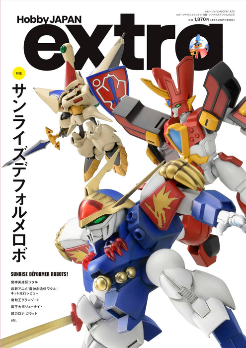 Hobby Japan EXTRA Special Feature: Sunrise Deformed Robot (Hobby Magazine) NEW_1