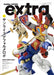 Hobby Japan EXTRA Special Feature: Sunrise Deformed Robot (Hobby Magazine) NEW_1