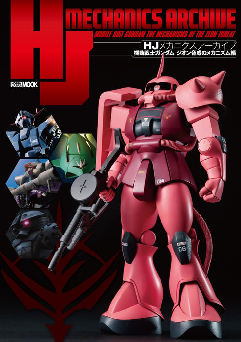 HJ Mechanics Archives Mobile Suit Gundam The Mechanism of the Zeon Threat NEW_1