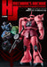HJ Mechanics Archives Mobile Suit Gundam The Mechanism of the Zeon Threat NEW_1