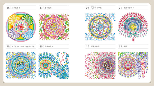 Mandala Puzzle Coloring Book. Enjoy soothing designs and patterns (Book) NEW_2