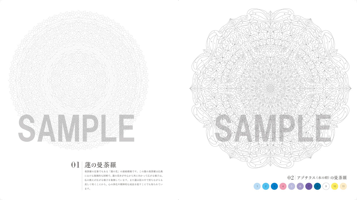 Mandala Puzzle Coloring Book. Enjoy soothing designs and patterns (Book) NEW_4