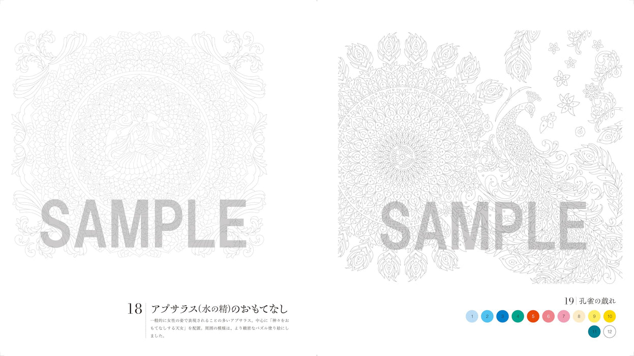 Mandala Puzzle Coloring Book. Enjoy soothing designs and patterns (Book) NEW_5