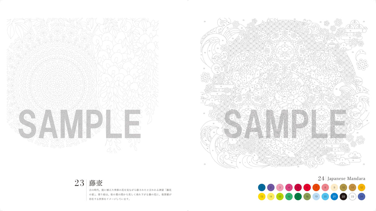 Mandala Puzzle Coloring Book. Enjoy soothing designs and patterns (Book) NEW_7