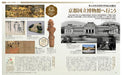 Hobby Japan Mook Touken Pictorial w/Calendar (Book) Tokyo, Kyoto National Museum_5