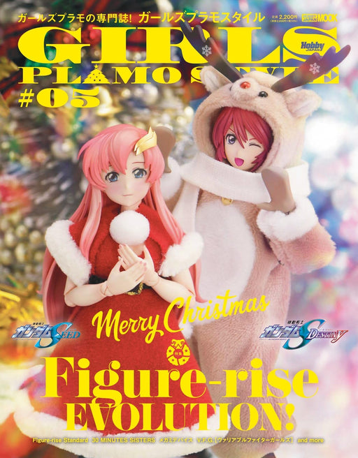 Hobby Japan Girls Plastic Model Style #05 Figure-rise EVOLUTION! (Art Book) NEW_1