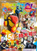 Hobby Japan Spaceship Vol.187 w/Bonus Item (Hobby Magazine) 45th Anniv. NEW_1