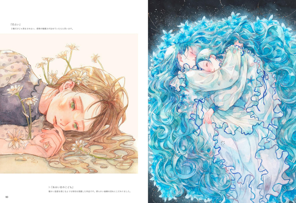 Hobby Japan Maki Ashiya Art Works & Illustration Making (Book) Water Color Art_4