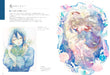 Hobby Japan Maki Ashiya Art Works & Illustration Making (Book) Water Color Art_7