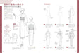 Hobby Japan Understand the Structure and Movement How to Draw Kimono (Book) NEW_2