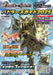 Hobby Japan Battle Spirits Buttler's Guide 2025 w/Bonus Item (Art Book) NEW_1