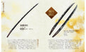 Hobby Japan Touken Pictorial Introduction to Shinto Swords / What is Unrui NEW_3