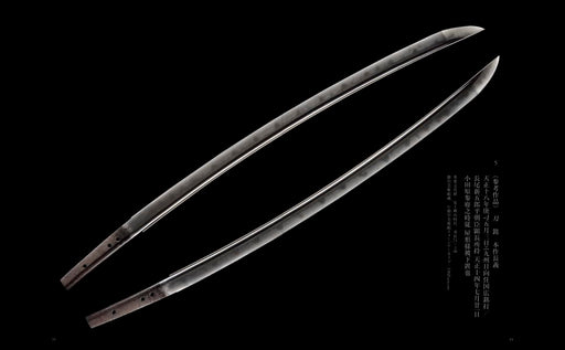 Hobby Japan Touken Gaho Presents Touken Photo Collection Kunihiro Horikawa NEW_2