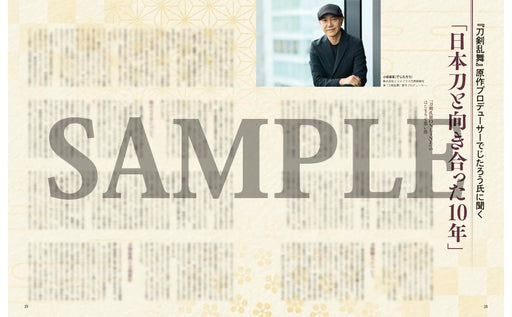 Touken Pictorial Touken Ranbu, Nitroplus and 10 Years of Japanese Swords (Book)_2